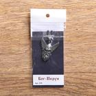 Оберег "Бог-Перун", металл пьютер, художественное литье - фото 24283592