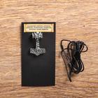 Оберег "Молот Тора", металл пьютер, художественное литье, d = 32 мм - фото 21192910