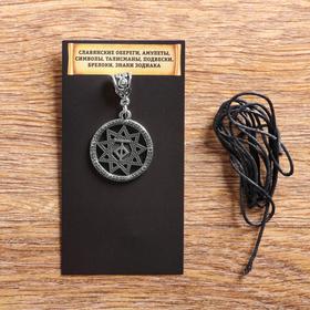 Оберег «Чертог Тура», металл пьютер, художественное литье 5538607