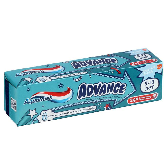 Зубная паста Aquafresh Advance, 9-13 лет, 75 мл - Фото 1