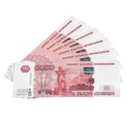 Набор сувенирных денег "5000, 1000, 500 рублей" - Фото 4