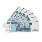 Набор сувенирных денег "5000, 1000, 500 рублей" - фото 8902366