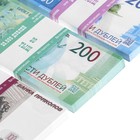 Набор сувенирных денег "2000, 200, 100 рублей" - фото 6375137