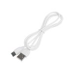 Кабель Borofone BX19, Type-C - USB, 3 A, 1 м, белый - фото 51797432 Кабель Borofone BX19, Type-C - USB, 3 A, 1 м, белый - фото 51797432