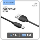 Кабель Borofone BX19, Type-C - USB, 3 A, 1 м, чёрный - фото 51487690