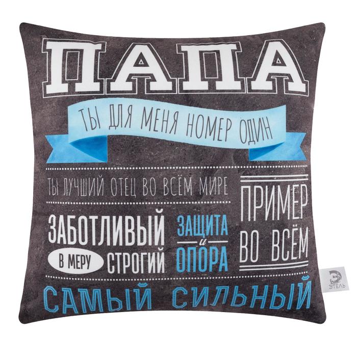 Подушка декоративная Этель «Самый сильный папа» 40×40 см, велюр - Фото 1