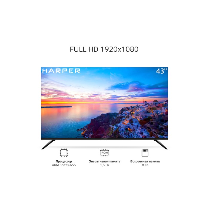 Телевизор Harper 43F670TS, 43