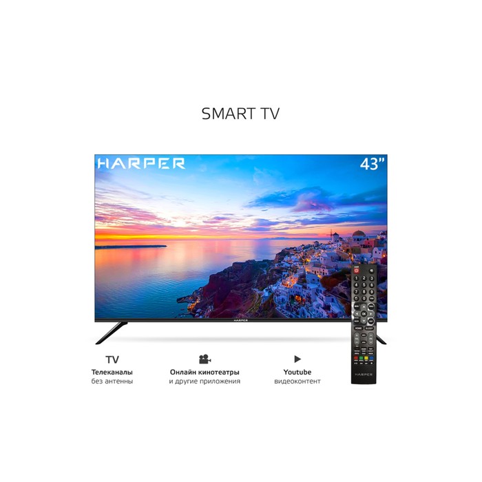 Телевизор Harper 43F670TS, 43", 1080p, DVB-T/T2/C, 3xHDMI, SmartTV, чёрный - фото 51320071