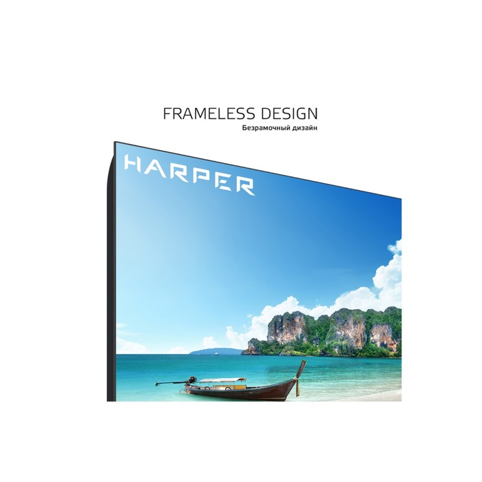 Телевизор Harper 43F670TS, 43", 1080p, DVB-T/T2/C, 3xHDMI, SmartTV, чёрный - фото 51320072