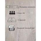 Ламинат для пола Ideal plus Profield, 8 мм, 34 класс, цвет дуб ликата, 2.61 м2 - Фото 2