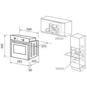 

Духовой шкаф HIBERG VM 6395 Y, электрический, 3000 Вт, 70 л, класс А, конвекция, бежевый