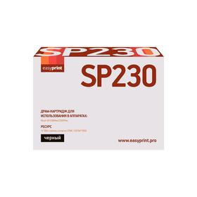 Драм-картридж EasyPrint DR-SP230 (SP230/408296/SP230 DRUM) для принтеров Ricoh, черный