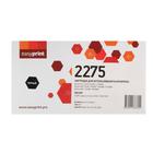 Картридж EasyPrint LB-2275/2090 U (TN-2275/TN-2090/TN2275/TN2090) для Brother, чёрный - Фото 5