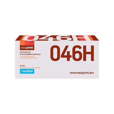 Картридж EasyPrint LC-046H C (046H C/046H/046/C046HC/CS) для принтеров Canon, голубой