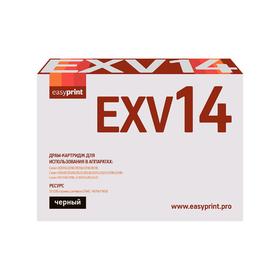 Картридж EasyPrint DC-EXV14 (C-EXV14 DRUM/EXV14/CEXV14/IR 2016) для принтеров Canon, черный   586649