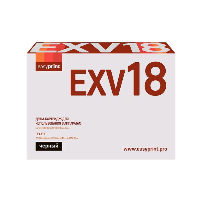 Картридж EasyPrint DC-EXV18 (C-EXV18 DRUM/EXV18/CEXV18/IR 2016) для принтеров Canon, черный   586649 - Фото 1