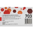Картридж EasyPrint LC-703 U (Q2612A/Canon 703/ 303/FX-10/LBP 2900) для HP / Canon, черный - фото 51298473 Картридж EasyPrint LC-703 U (Q2612A/Canon 703/ 303/FX-10/LBP 2900) для HP / Canon, черный - фото 51298473