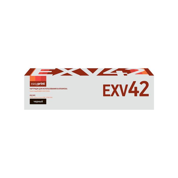 Картридж EasyPrint LC-EXV42 (C-EXV42/EXV42/CEXV42/IR 2202/IR2204) для Canon, черный - Фото 1