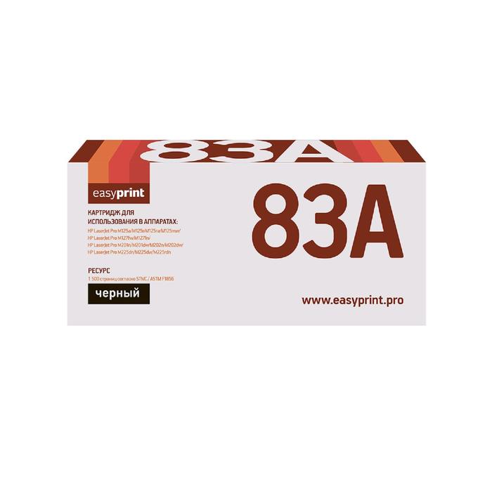 Картридж EasyPrint LH-83A (CF283A/83A/pro m125ra/CF283/NV/GP) для принтеров HP, черный - Фото 1