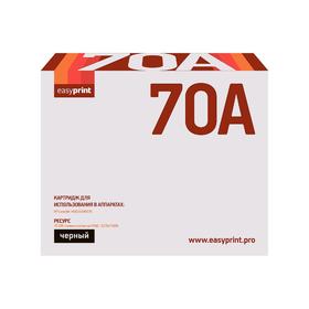 Картридж EasyPrint LH-70A (Q7570A/Q7570/70A) для принтеров HP, черный