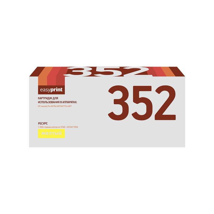 

Картридж EasyPrint LH-352 (CF352A/130A/130 A/352A) для принтеров HP, желтый