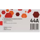 Картридж EasyPrint LH-CF244A (CF244A/244A/44A/pro m28a / m28w / m15a) для HP, черный - фото 51298511 Картридж EasyPrint LH-CF244A (CF244A/244A/44A/pro m28a / m28w / m15a) для HP, черный - фото 51298511