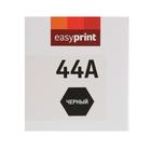 Картридж EasyPrint LH-CF244A (CF244A/244A/44A/pro m28a / m28w / m15a) для HP, черный - фото 51298508 Картридж EasyPrint LH-CF244A (CF244A/244A/44A/pro m28a / m28w / m15a) для HP, черный - фото 51298508