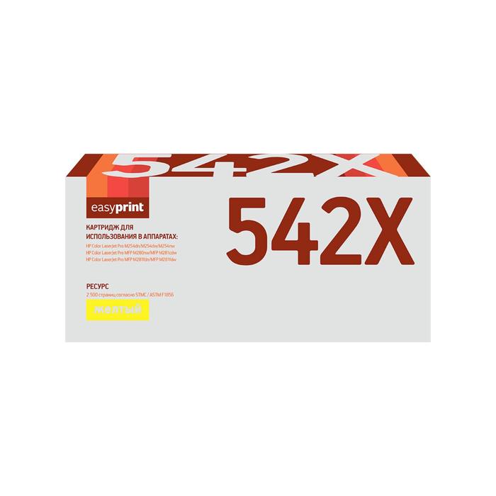 Картридж EasyPrint LH-CF542X (CF542X/542X/CF542/203X) для принтеров HP, желтый - Фото 1
