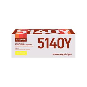 Картридж EasyPrint LK-5140Y (TK-5140Y/TK5140Y/5140) для принтеров Kyocera, жёлтый