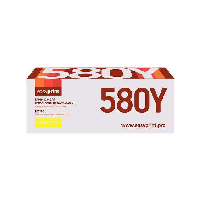 Картридж EasyPrint LK-580Y (TK-580Y/TK580Y/580Y) для принтеров Kyocera, желтый - Фото 1