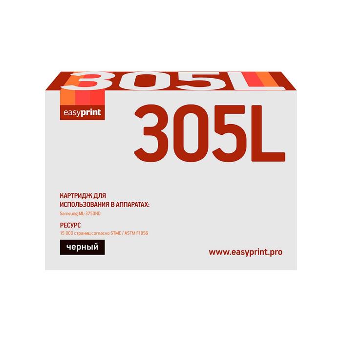Картридж EasyPrint LS-305L (MLT-D305L/D305L/SV049A/ML-3750ND) для принтеров Samsung, черный   586670 - Фото 1