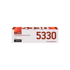 

Картридж EasyPrint LX-5330 (006R01160/WorkCentre 5325/ 5330/ 5335) для Xerox, черный