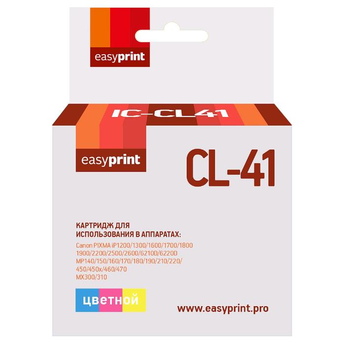 Картридж EasyPrint IC-CL41 (CL-41/CL 41/CL41/41) для принтеров Canon, цветной - Фото 1