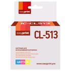 Картридж EasyPrint IC-CL513 (CCL513/CL-513/CL513/513) для принтеров Canon, цветной 5866755 - фото 313109203