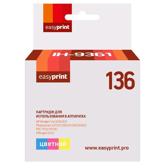 Картридж EasyPrint IH-9361 (C9361HE/C9361/136) для принтеров HP, цветной - Фото 1