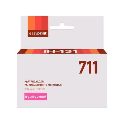 Картридж EasyPrint IH-131 (CZ131A/711/Deskjet T120 / 520) для принтеров HP, пурпурный