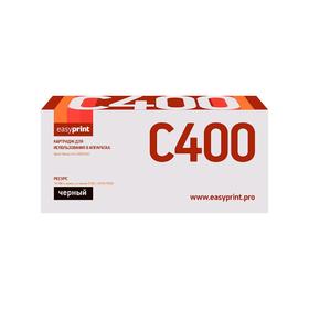 Картридж EasyPrint LX-C400B (106R03532/Xerox VersaLink C400N/ C405) для Xerox, черный