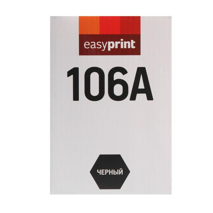 Картридж EasyPrint LH-W1106A (W1106A/106A/1106A/W1106) для принтеров HP, черный - фото 51543729