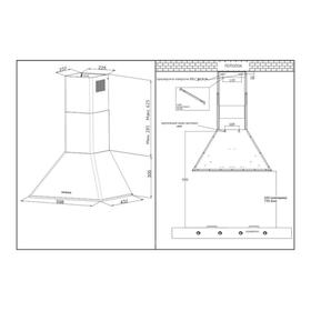 

Вытяжка Körting KHC 6648 RB, каминная, 650 м3/ч, 3 скорости, 60 см, бежево-бронзовая