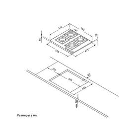 

Варочная поверхность Körting HG 631 CTRB, газовая, 4 конфорки, бежевая