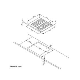 

Варочная поверхность Körting HG 665 CTSN, газовая, 4 конфорки, чёрная