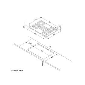 

Варочная поверхность Körting HG 965 CTRB, газовая, 5 конфорок, бежевая