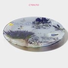 Тарелка стеклянная обеденная круглая Доляна «Лаванда», d=20 см - Фото 2