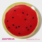 Тарелка Доляна «Сладкий арбуз», d=20 см, стекло, красная - Фото 1