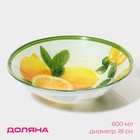 Салатник Доляна «Дольче», 600 мл, 18×4.5 см, стекло - Фото 1