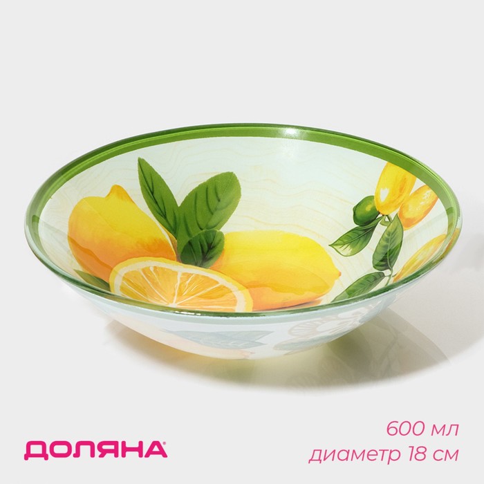 Салатник Доляна «Дольче», 600 мл, 18×4.5 см, стекло - Фото 1