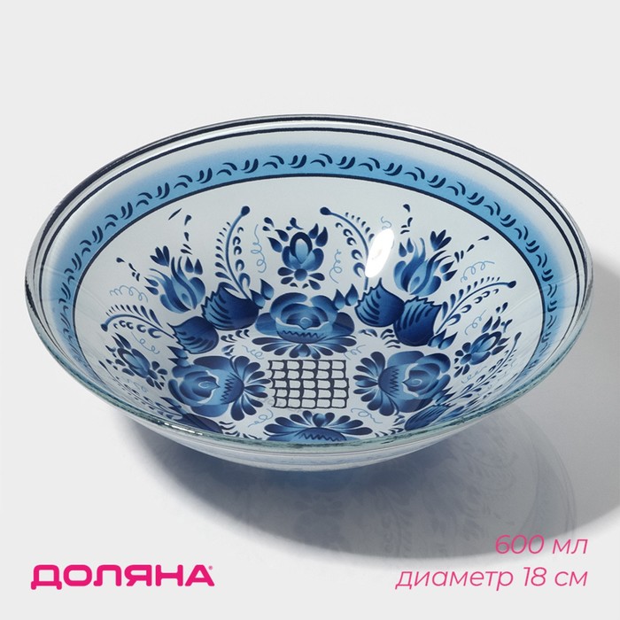 Салатник Доляна «Синева», 600 мл, 18×4.5 см, стекло, голубой - Фото 1