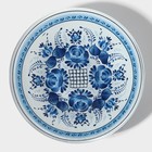 Салатник стеклянный Доляна «Синева», 600 мл, 18×4,5 см - фото 4318655