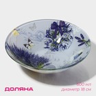 Салатник Доляна «Лаванда», 600 мл, 18×5 см, стекло - Фото 1