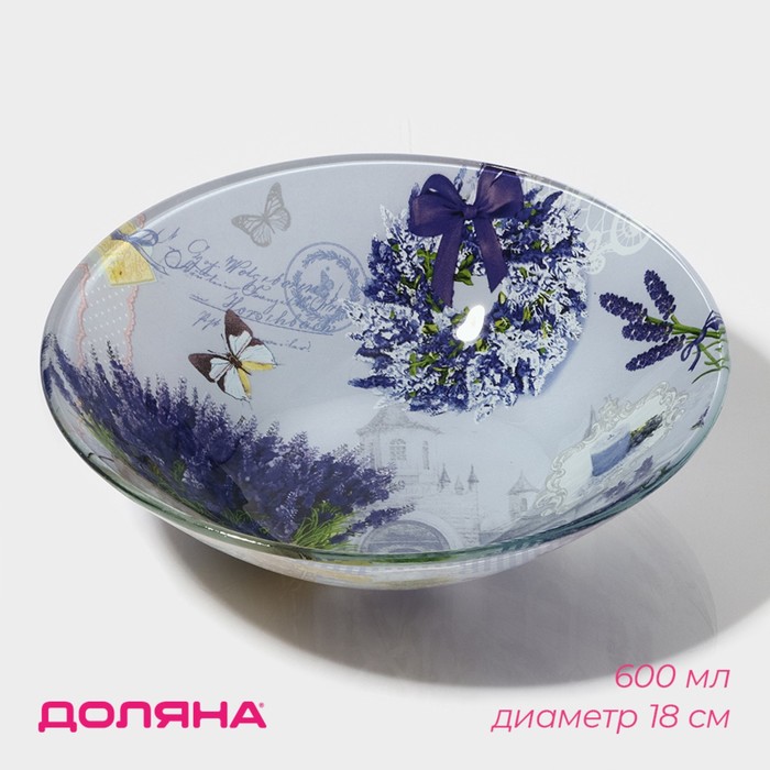 Салатник Доляна «Лаванда», 600 мл, 18×5 см, стекло - Фото 1